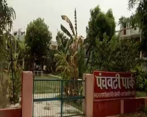 Panchwati Park 1